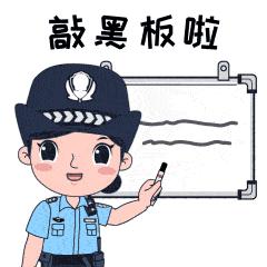 警惕“军警、政企”的“大订单”！永善一老板已被骗15.5万元