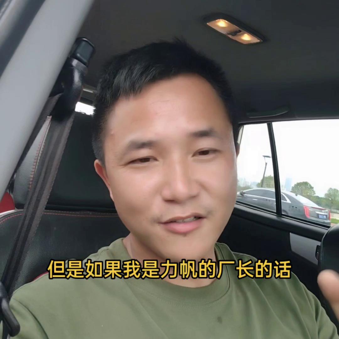 15年力帆X60，全款1.1万#练手代步车