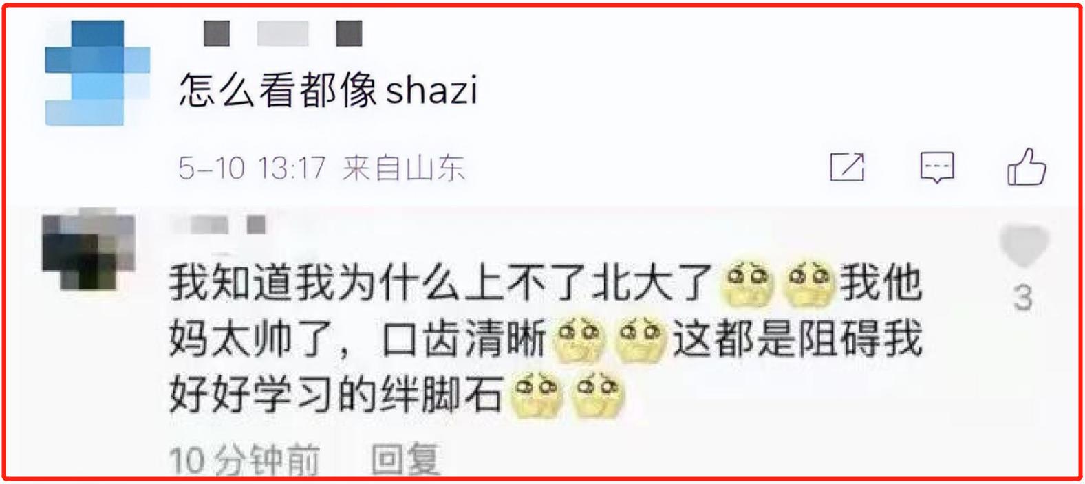 键盘侠彻底闭嘴,键盘侠们改邪归正吧