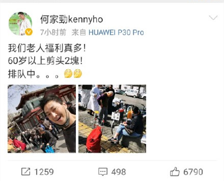 何家劲25岁到62岁,何家劲60岁还在唱歌吗