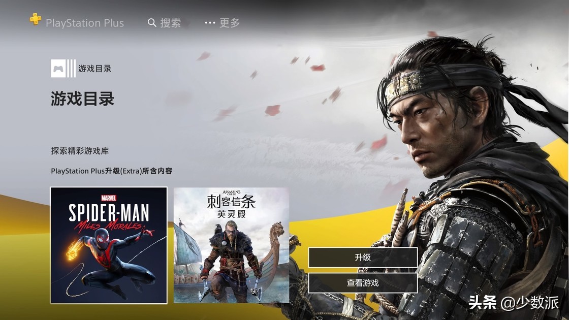 playstationplus会员买哪个,新版playstationplus会员