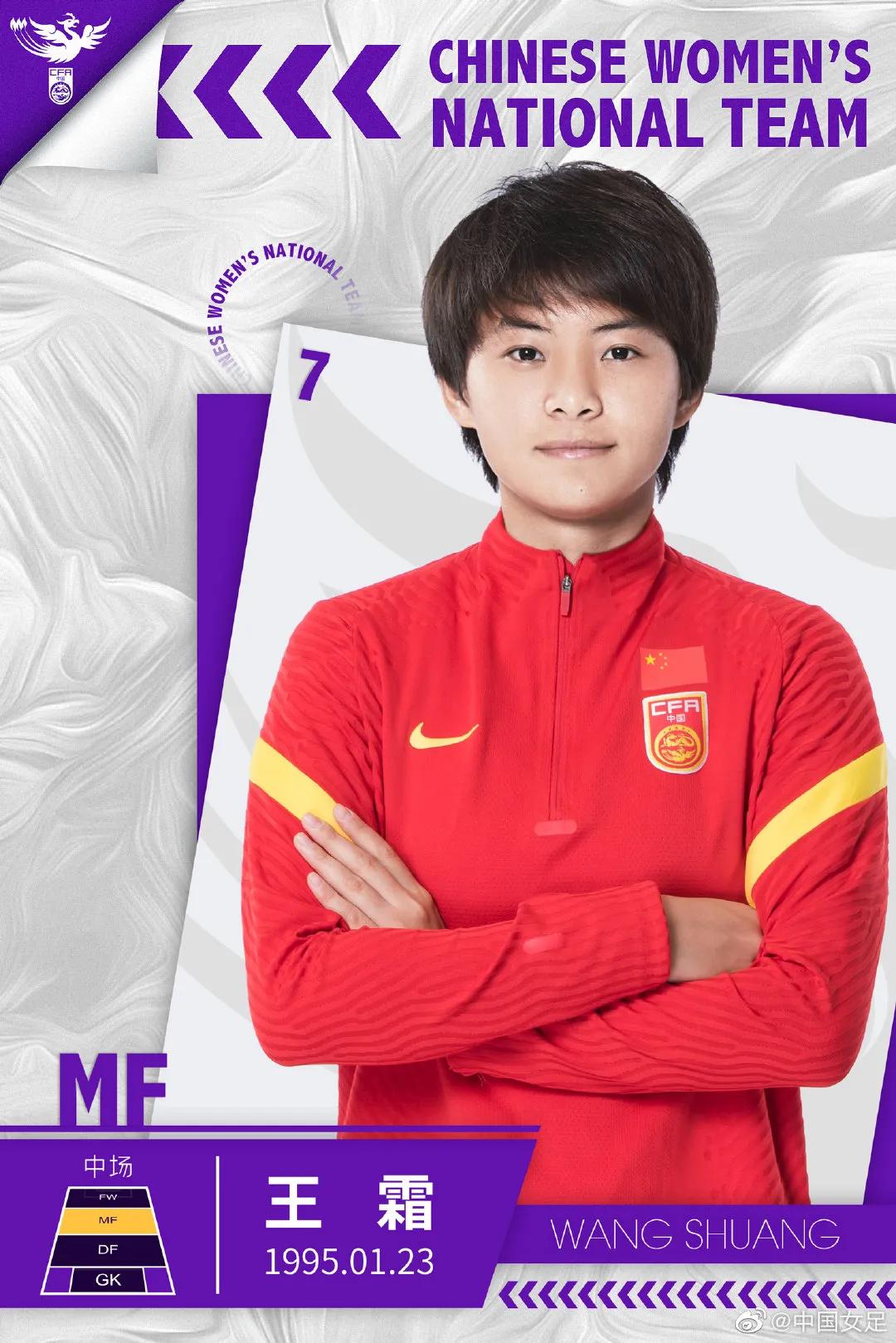 中国女足战日本队重播,中国女足vs越南女足什么频道直播