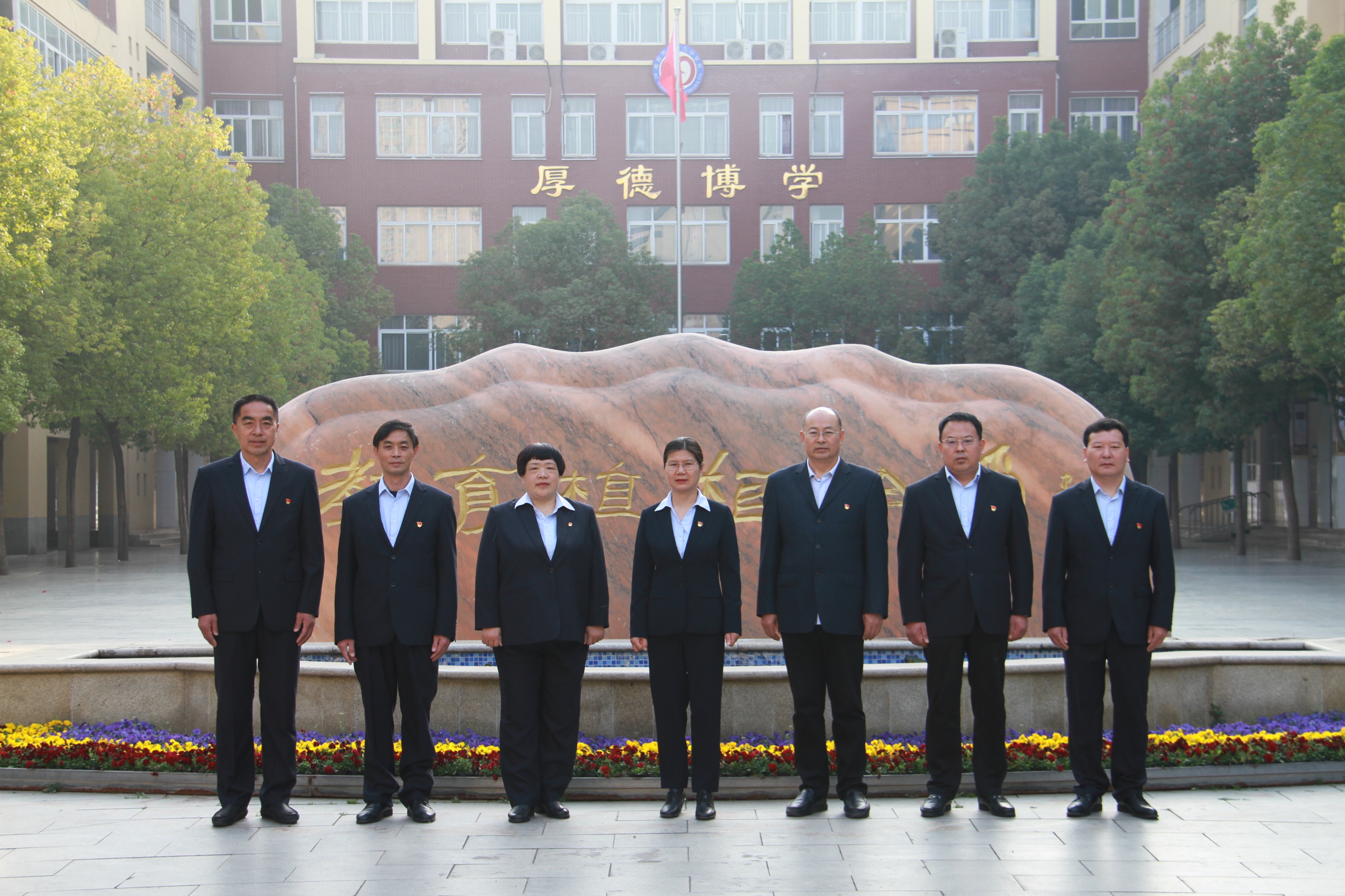 南阳市第十九中学,南阳市宛城区第十九中学