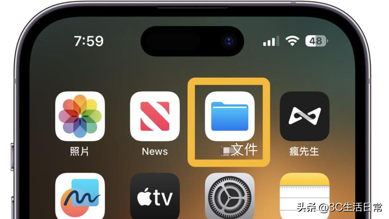 iphone手机word文档怎么转成pdf,iphoneword转备忘录文件