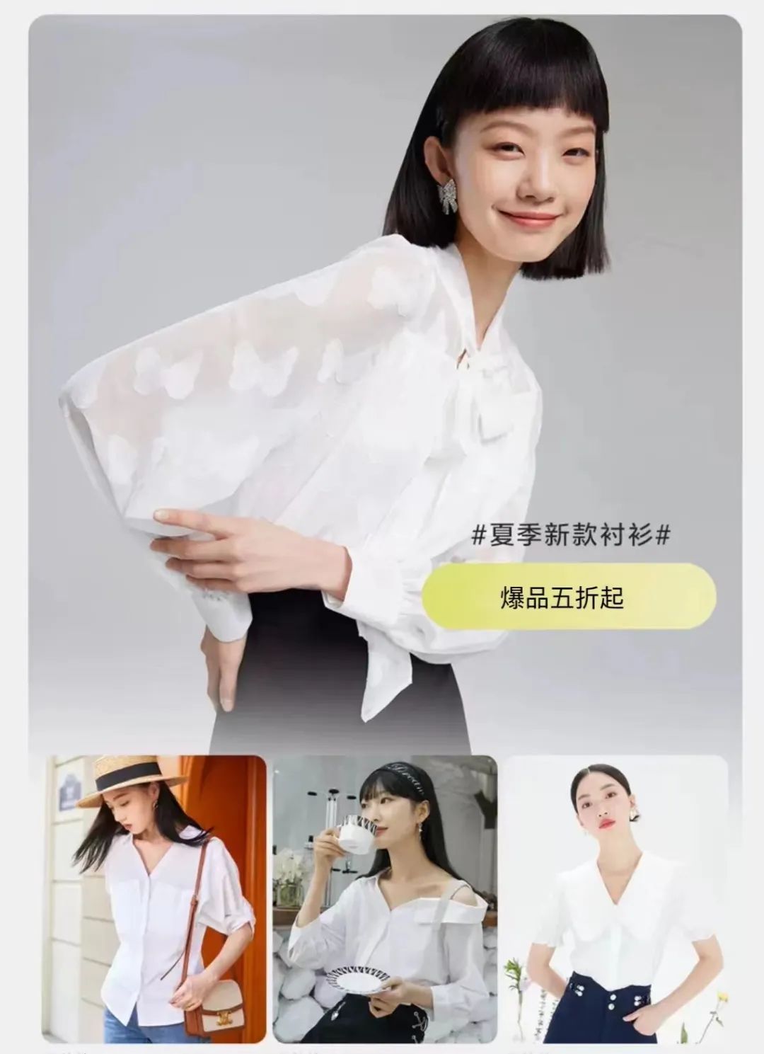 veromoda夏季衣服价格表,veromoda官方旗舰店