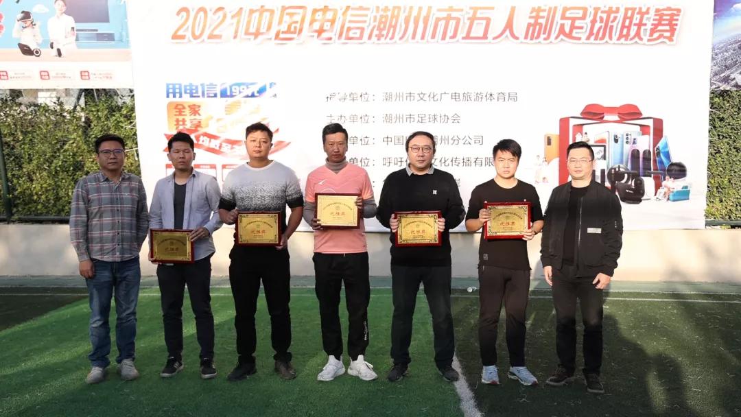 五人制足球比赛潮州南门北门,中国五人制足球联赛今天比赛成绩