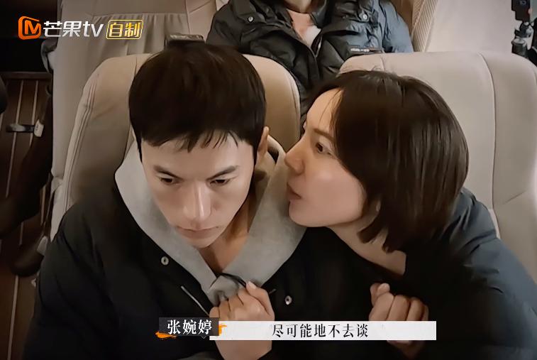 张婉婷宋宁峰最终结果,宋宁峰张婉婷细节分析