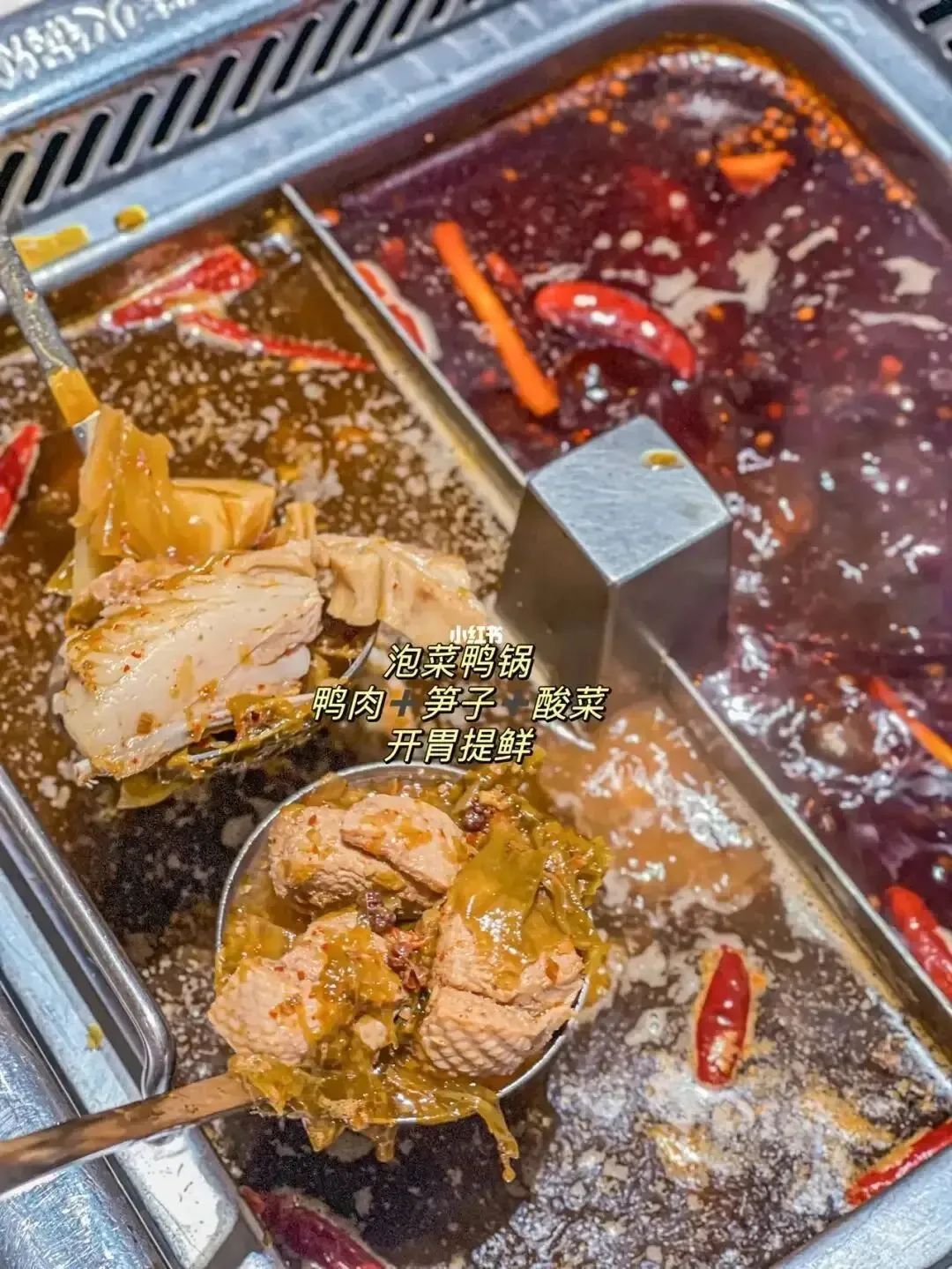 海底捞魔芋爽素毛肚,海底捞麻辣嫩肉毛肚哪个好吃