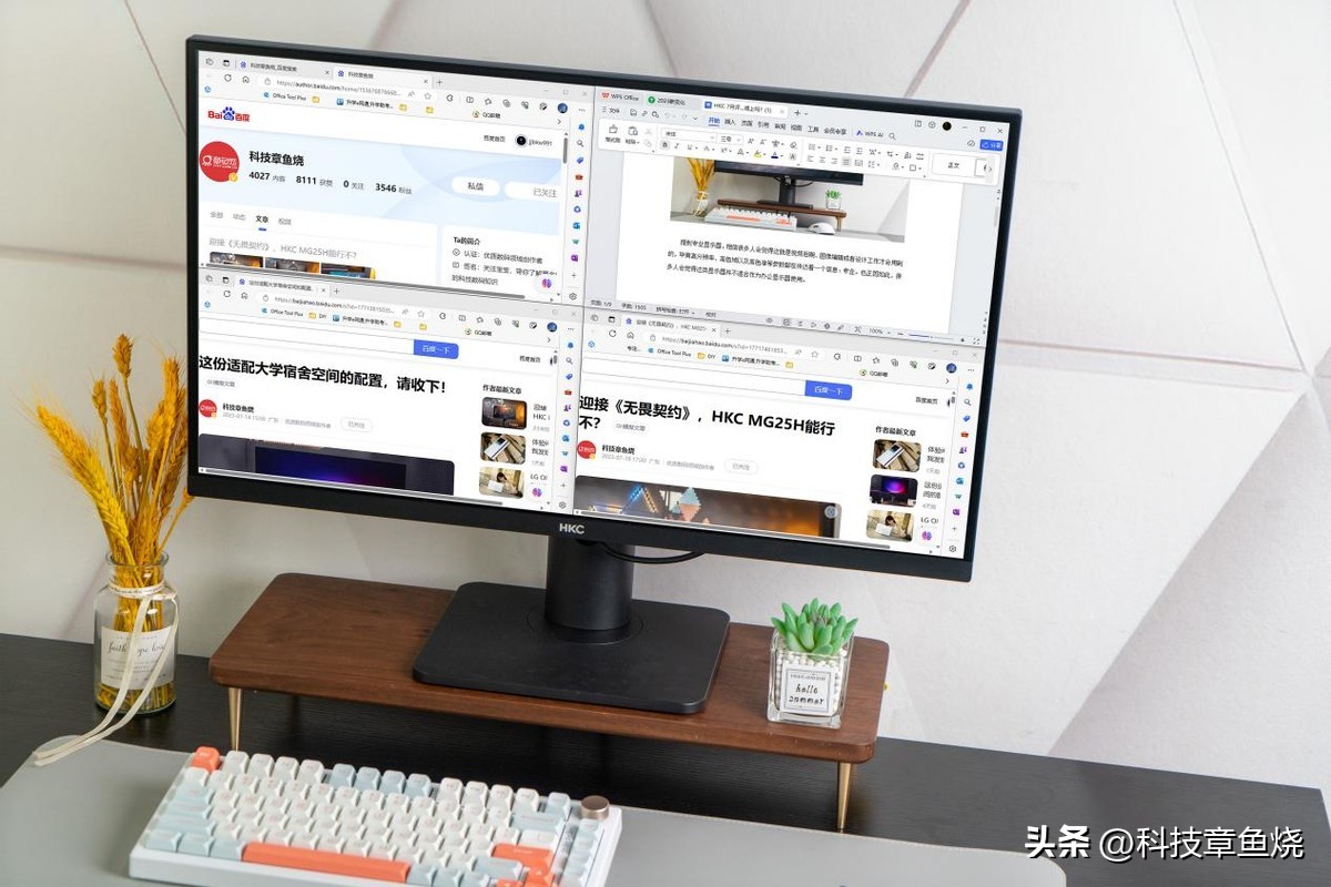 hkc电脑屏幕品牌怎么样,hkc电脑屏幕好吗