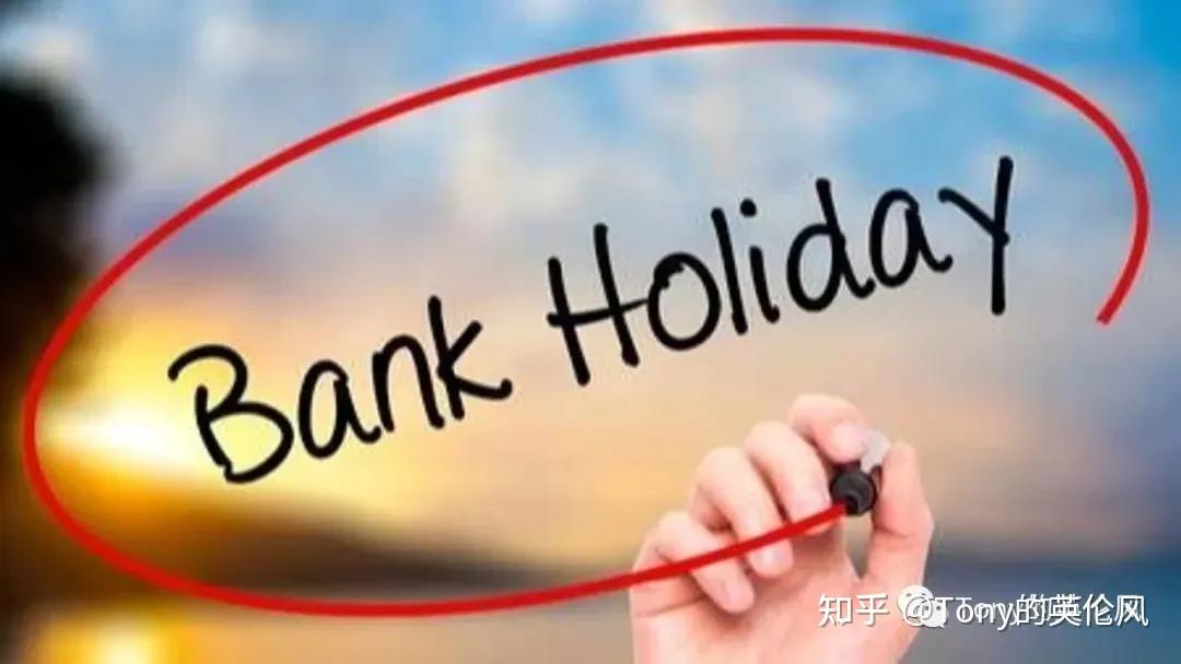 bankholiday一共多少天,bankholiday在欧洲是什么节日