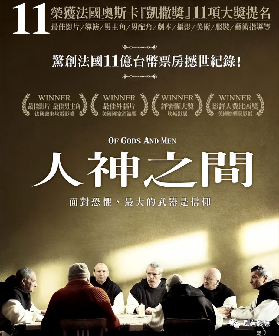 最触动人心的宗教电影,有关宗教信仰的高分电影