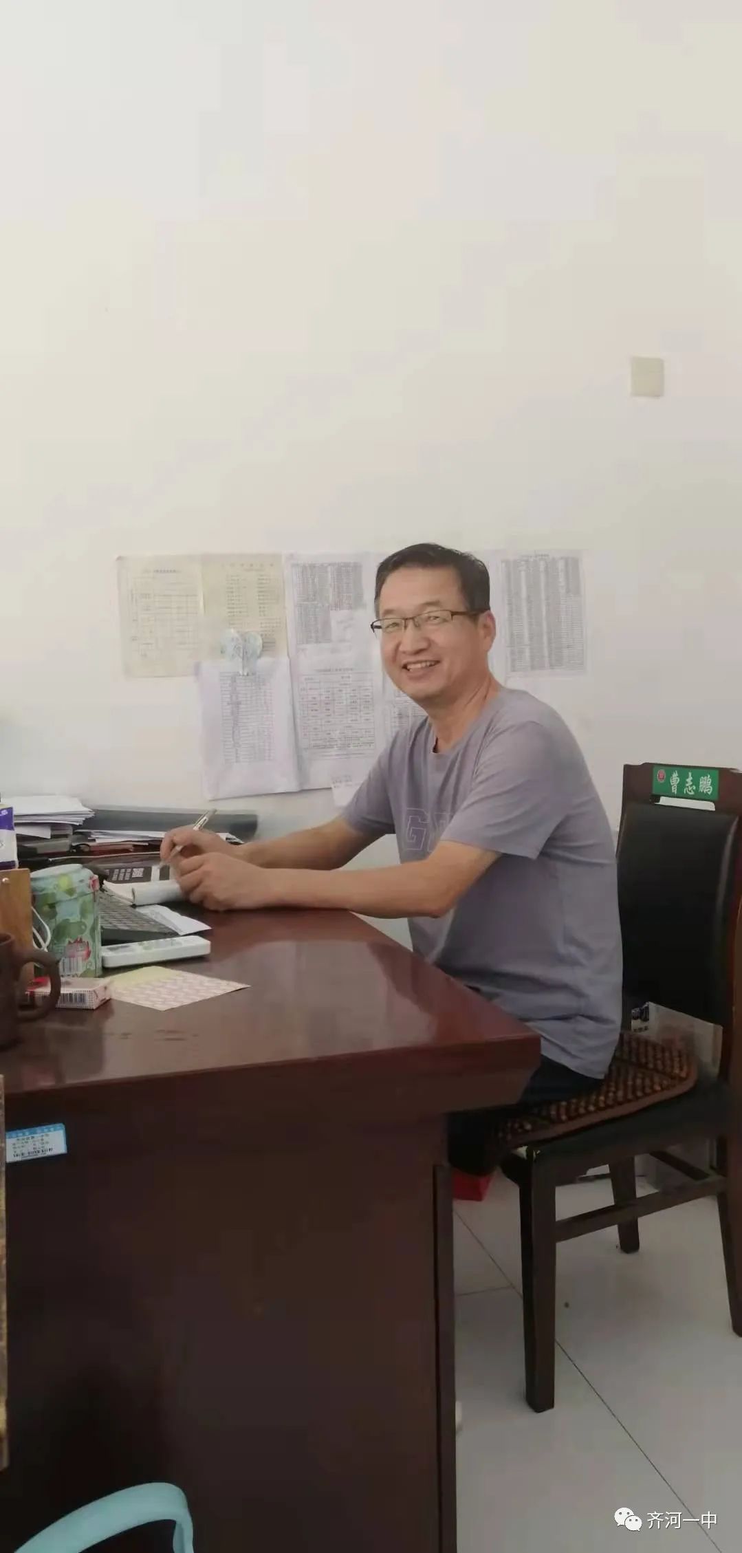 优秀教师齐河,齐河县中学优秀老师