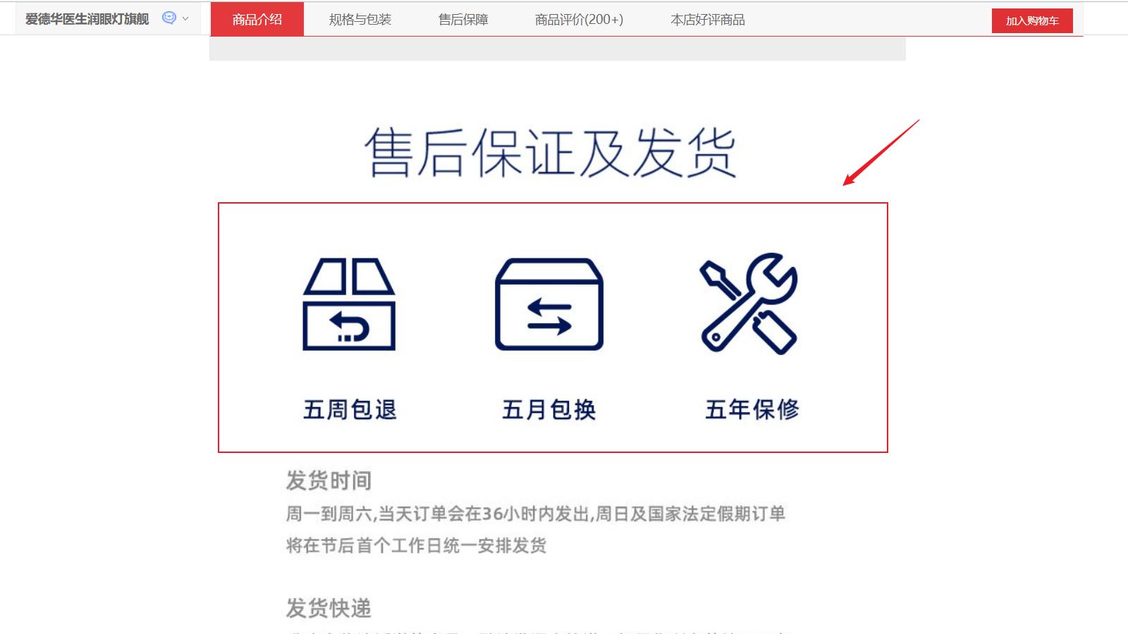 护眼灯要怎么选,护眼灯怎么选才不踩坑便宜