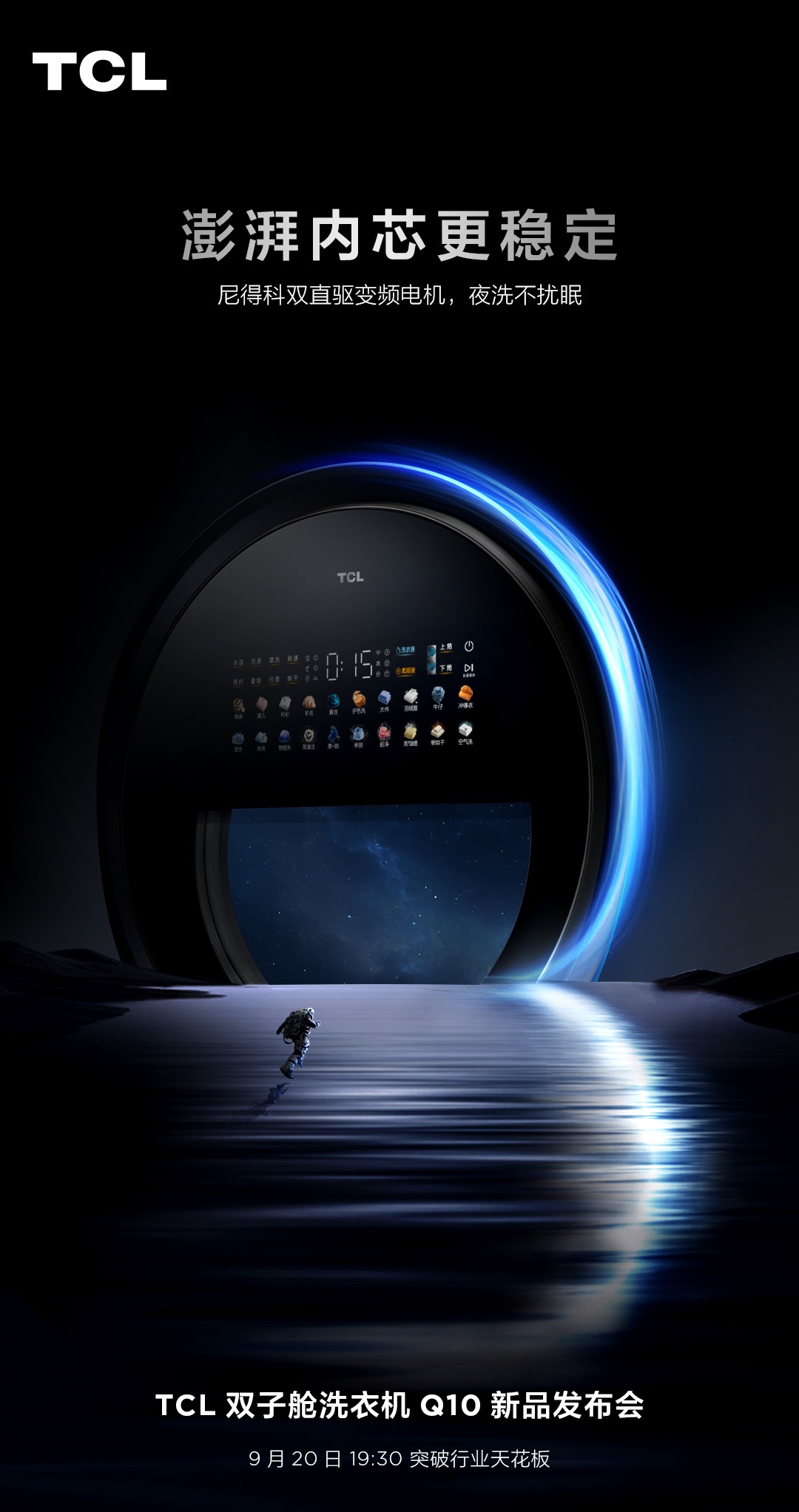 洗衣机推荐2022性价比最高双滚筒,滚筒洗衣机与双桶洗衣机哪个好