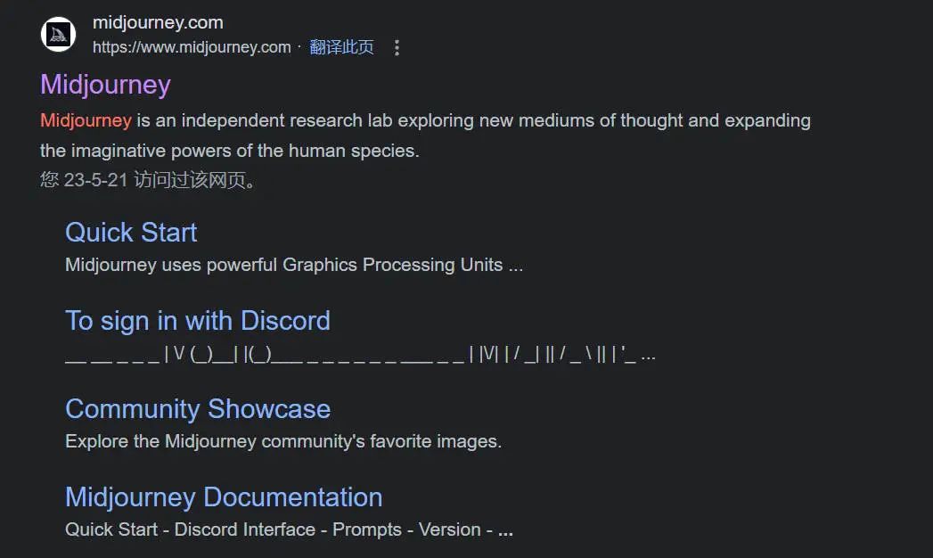 ai绘画midjourney生成高清图,midjourney可以生成ai文件吗