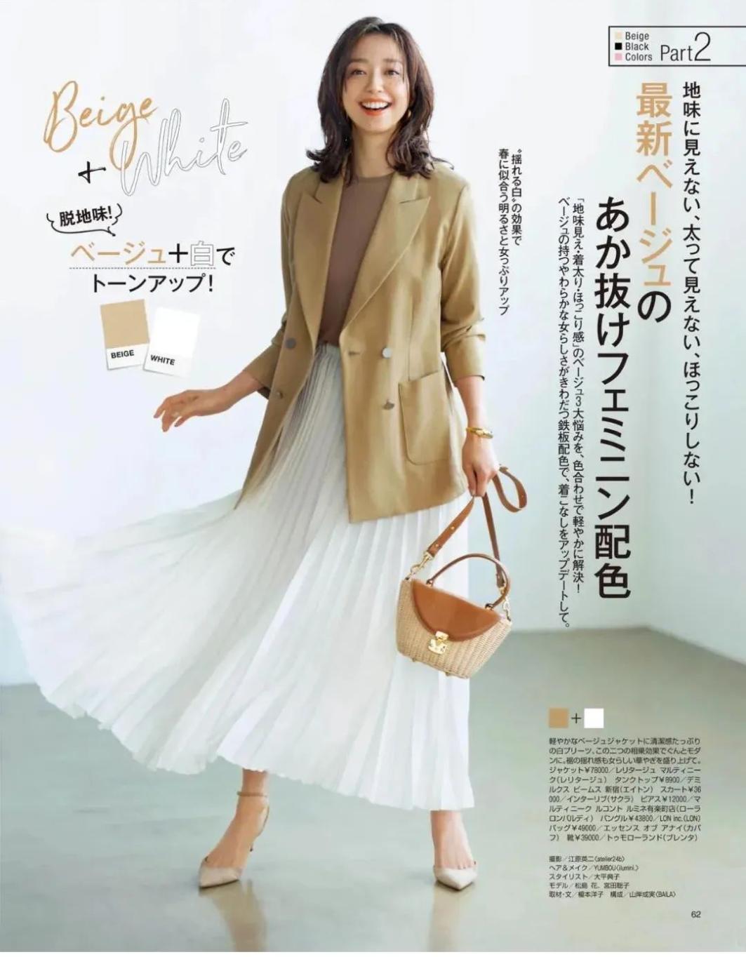 不同裙子搭配什么高跟鞋,不同裙子搭什么外套