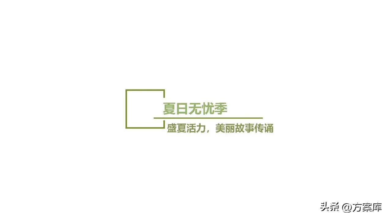 仟佰草面膜,仟佰草面膜广告