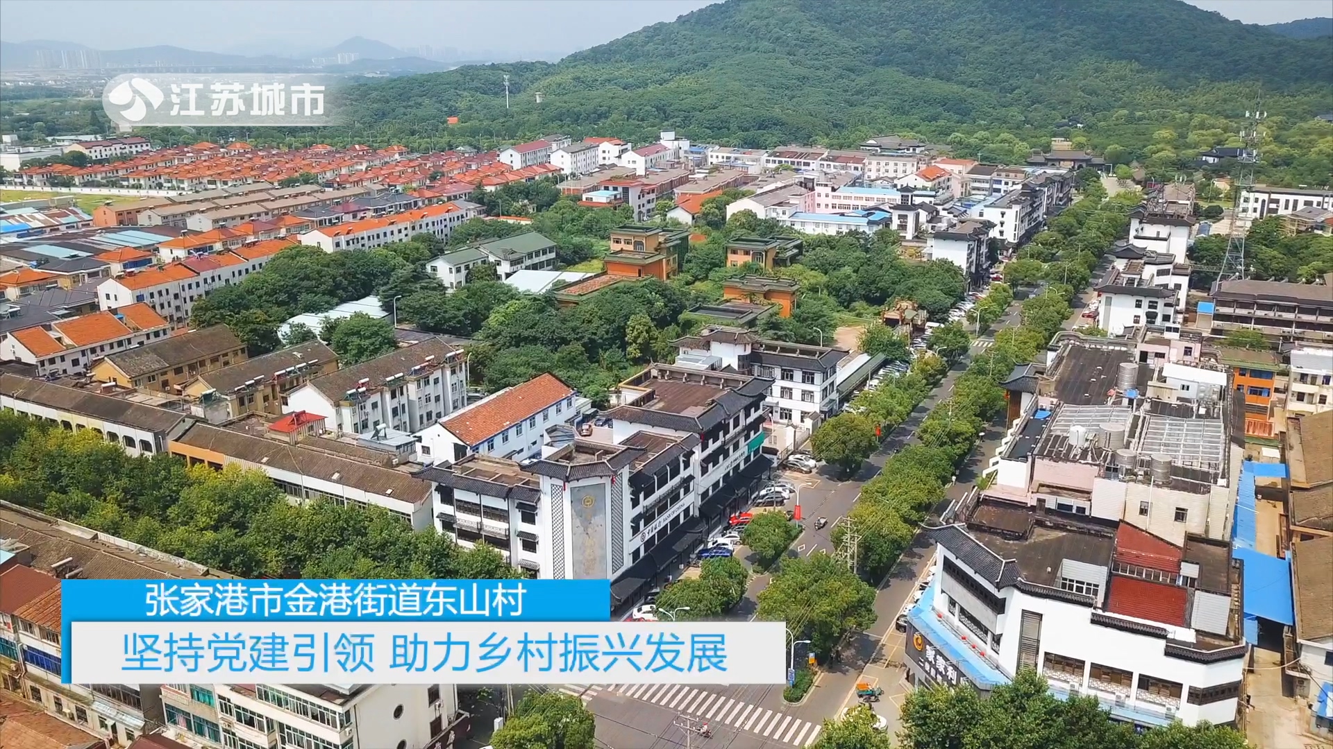 张家港电视台新闻联播综合频道,张家港新闻综合频道在线观看