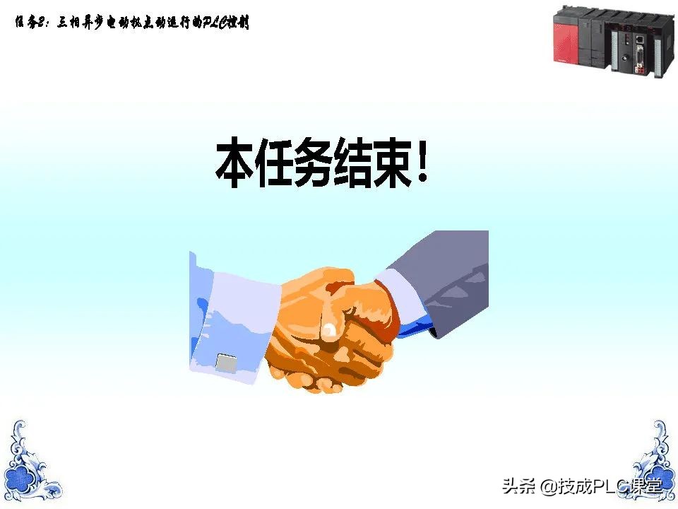 电气控制技术与PLC入门精讲,新手学习电气plc编程怎么入门