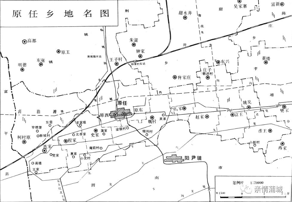 陕西省渭南市蒲城县原任乡,陕西渭南蒲城原任乡