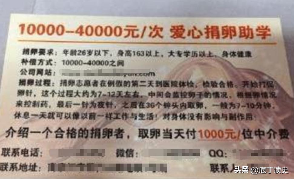 高校女厕所里的高薪兼职：过万薪水背后，是见不了光的灰色产业链