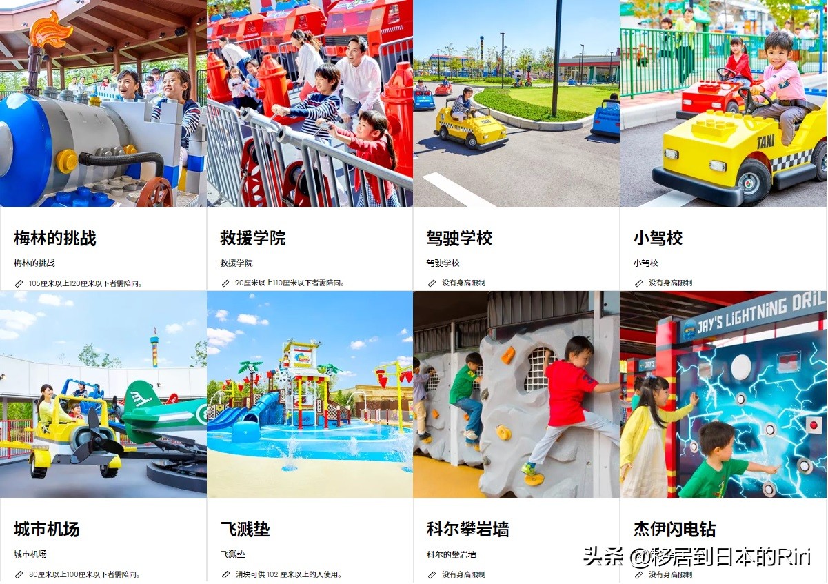 名古屋乐高乐园 (日本名古屋乐高乐园视频攻略)