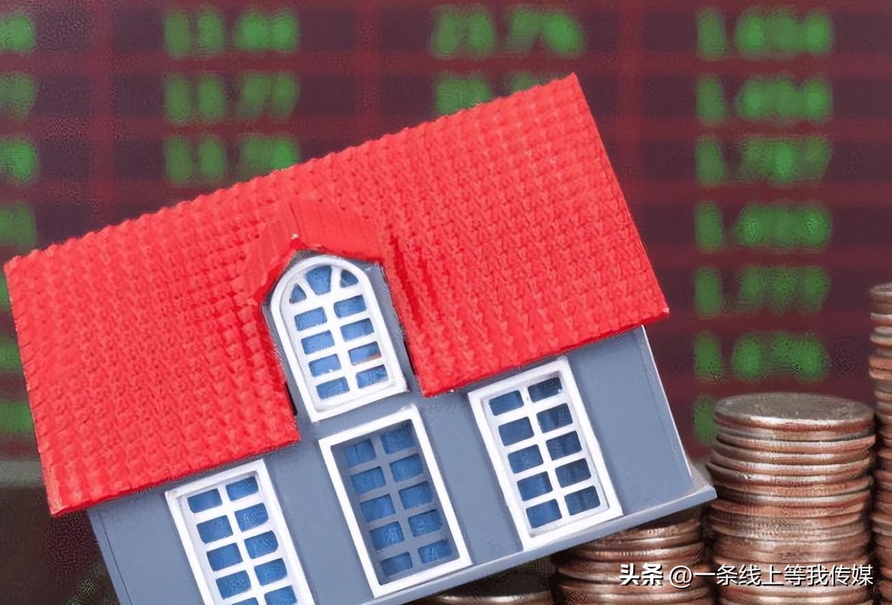 房子卖不出去会降价吗,房子卖不掉为什么还要建新楼盘