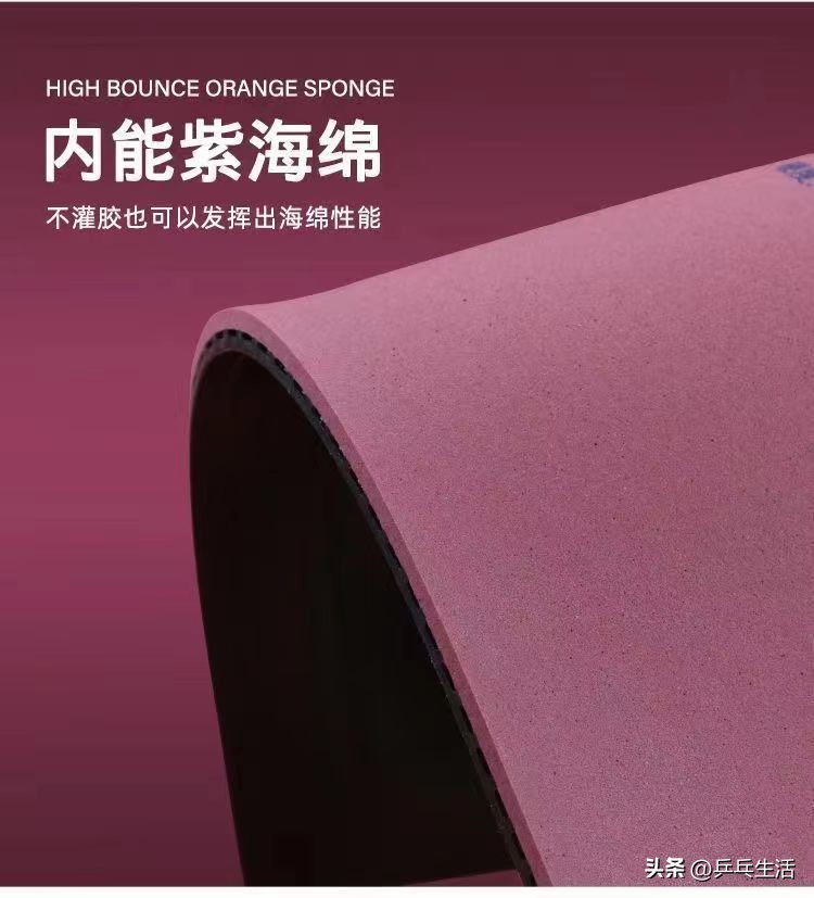 乒乓球反手搓球技术的动作要领,乒乓球搓球还原技巧