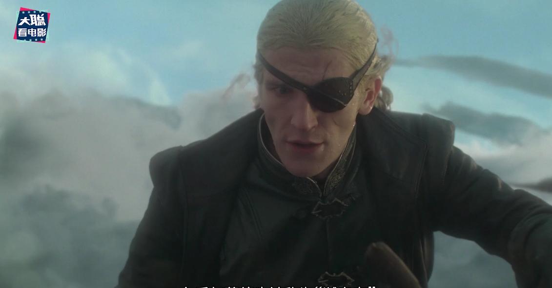 《龙之家族》第10集超万字解析！黑女王黑化！伊蒙德引爆龙战