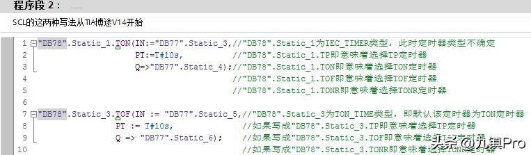 plcs7-1200定时器,s7-1200定时器指令