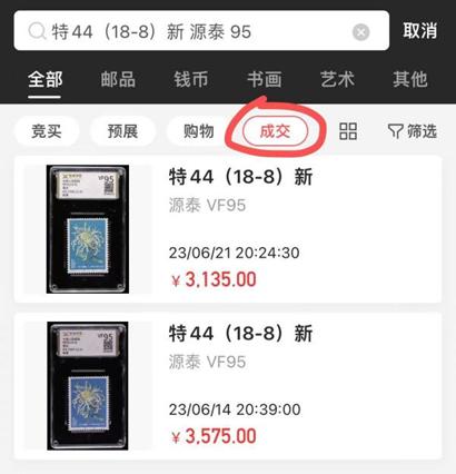 从成交明细识别下跌过程吸筹,根据成交量预测行情