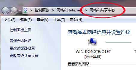 win7无线上网网速,win7台式电脑无线网卡网速很慢