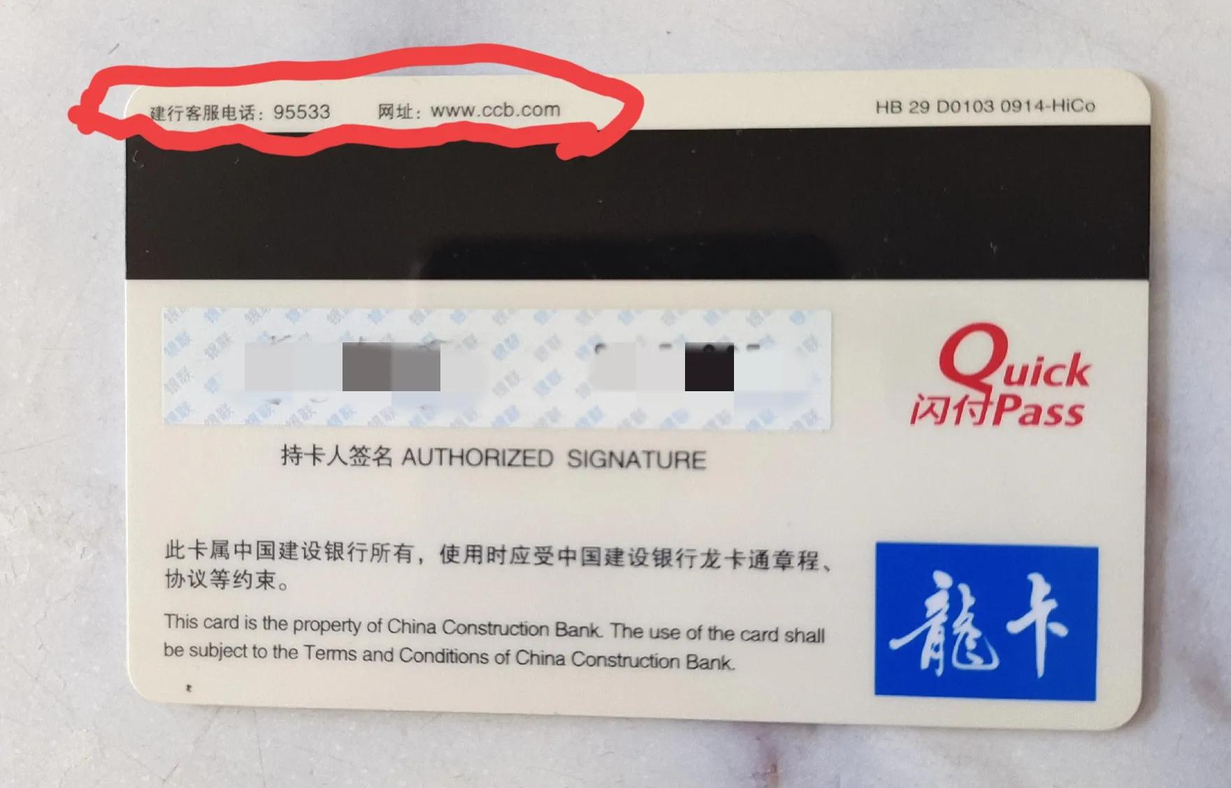 为什么换手机之后银行转账受限制,换新手机原来银行通知还能收到吗