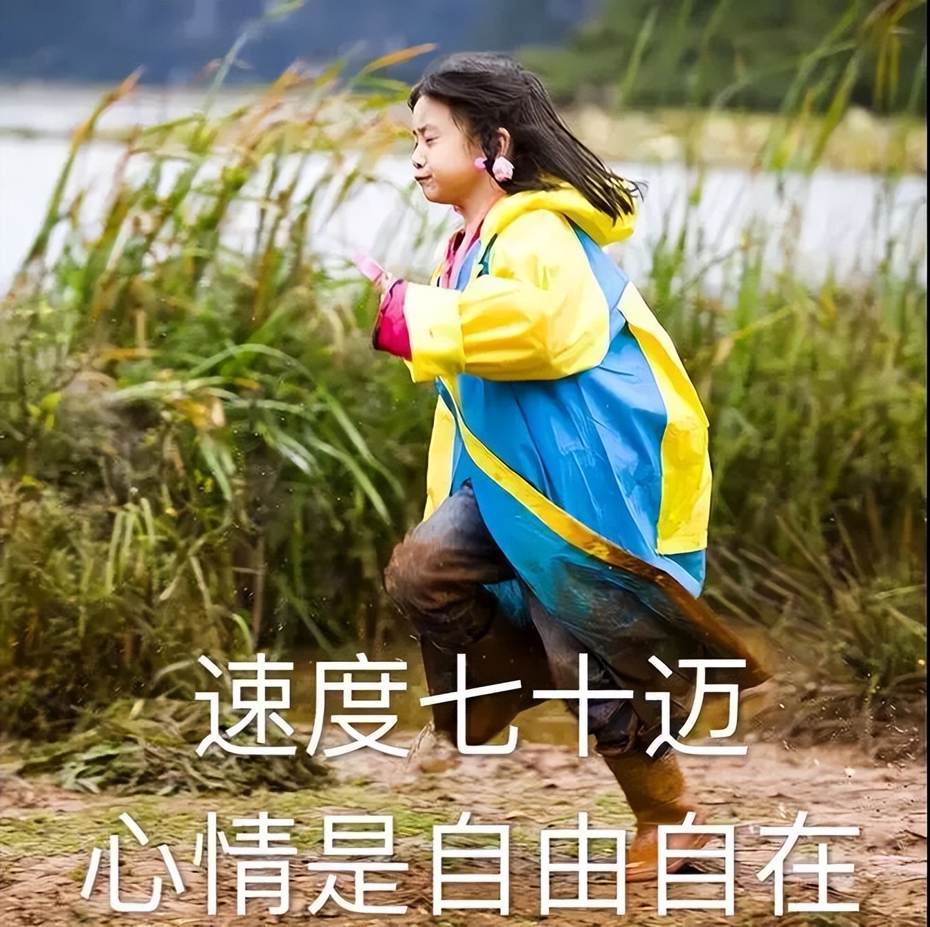 被时代洪流裹挟年轻人,被流量裹挟