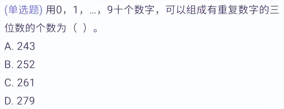 高考数学排列组合真题2024,高考数学真题分类汇编概率统计