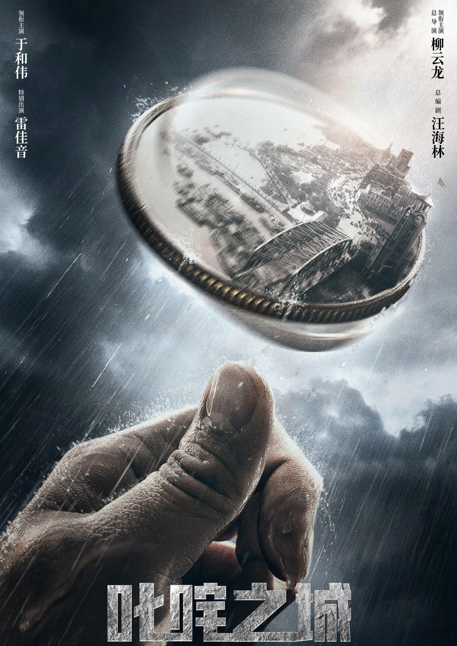 十年来十部公认最好的谍战剧,十部高分谍战片从头爽到尾