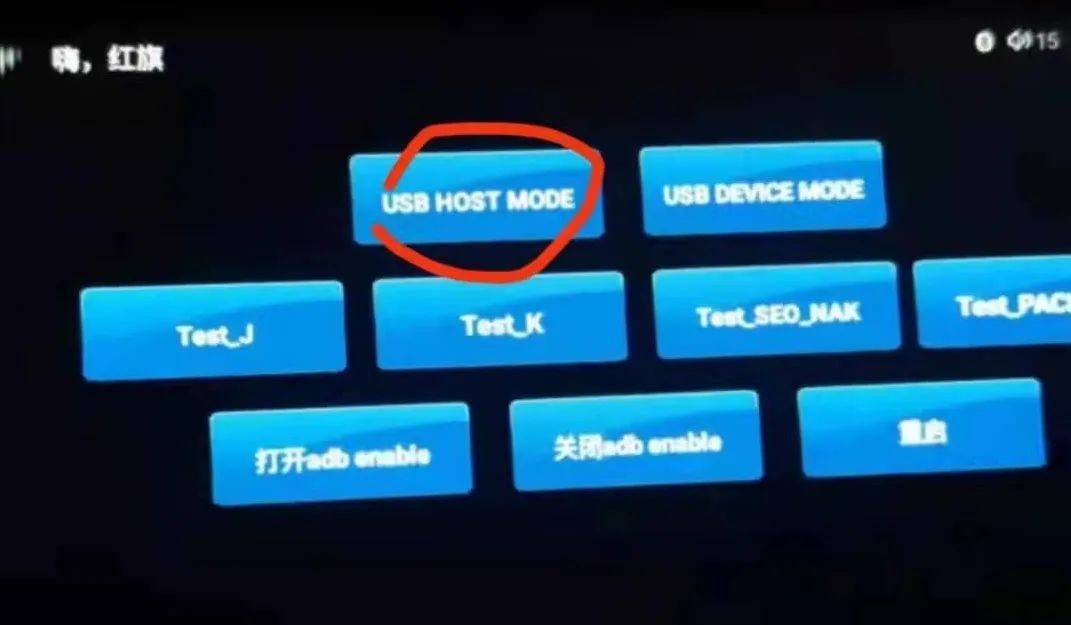 绾㈡棗hs5杞︽満杞欢涓嬭浇,绾㈡棗hs5杞︽満鍙互鑷繁瑁呰蒋浠跺悧