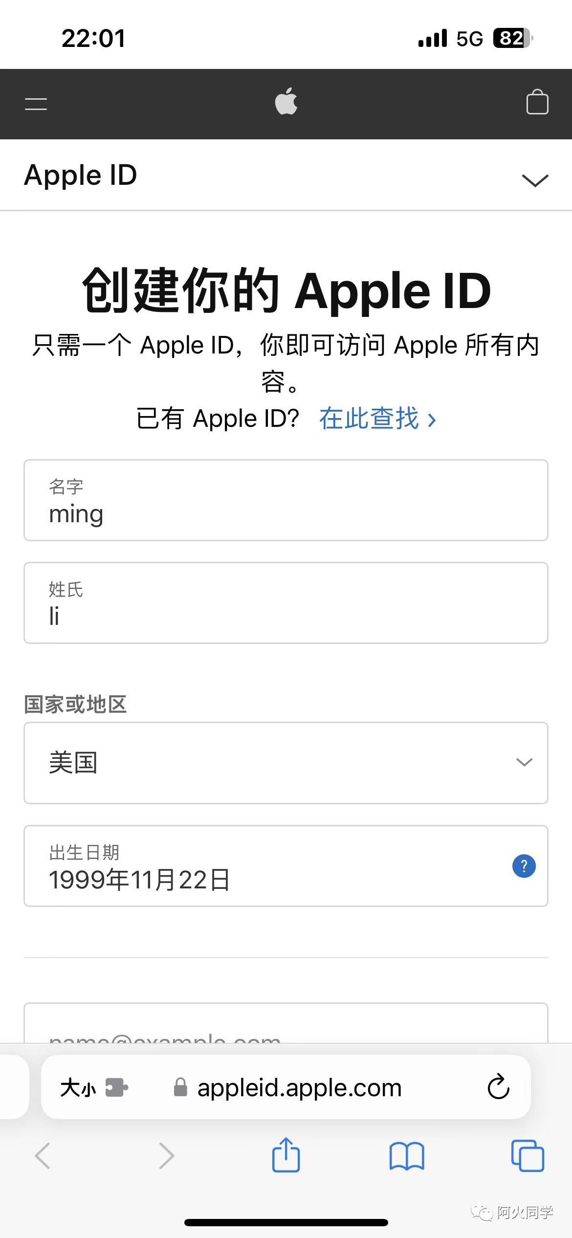 苹果国外id注册教程大全,appleid注册国外教程