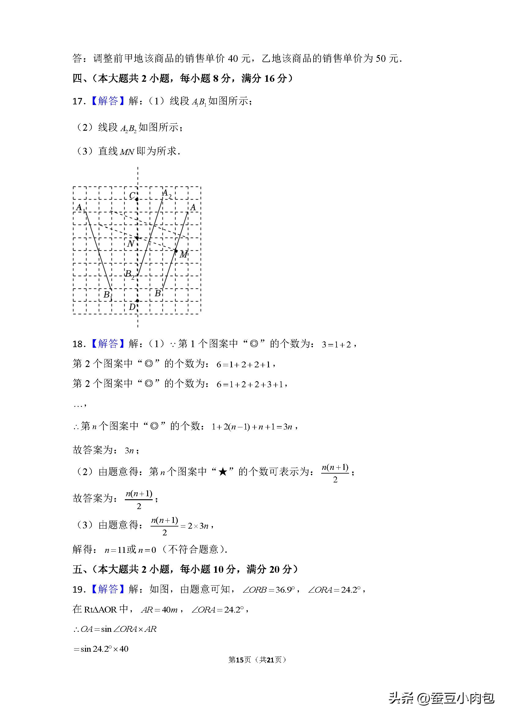 2023年安徽省中考原卷,2023年安徽中考试卷全部