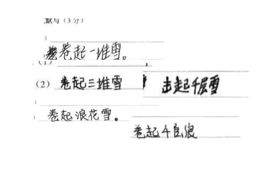 期末考试各科试卷及答案,期末各科试卷