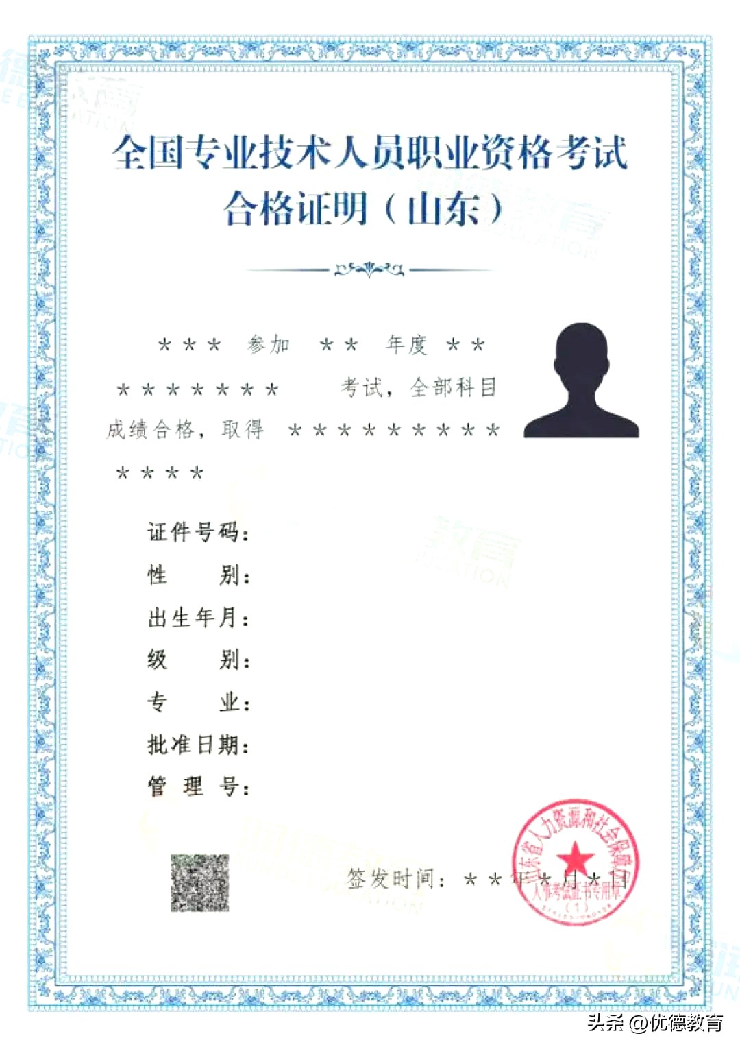 怎样查验执业药师资格证书,执业药师证书查验是什么