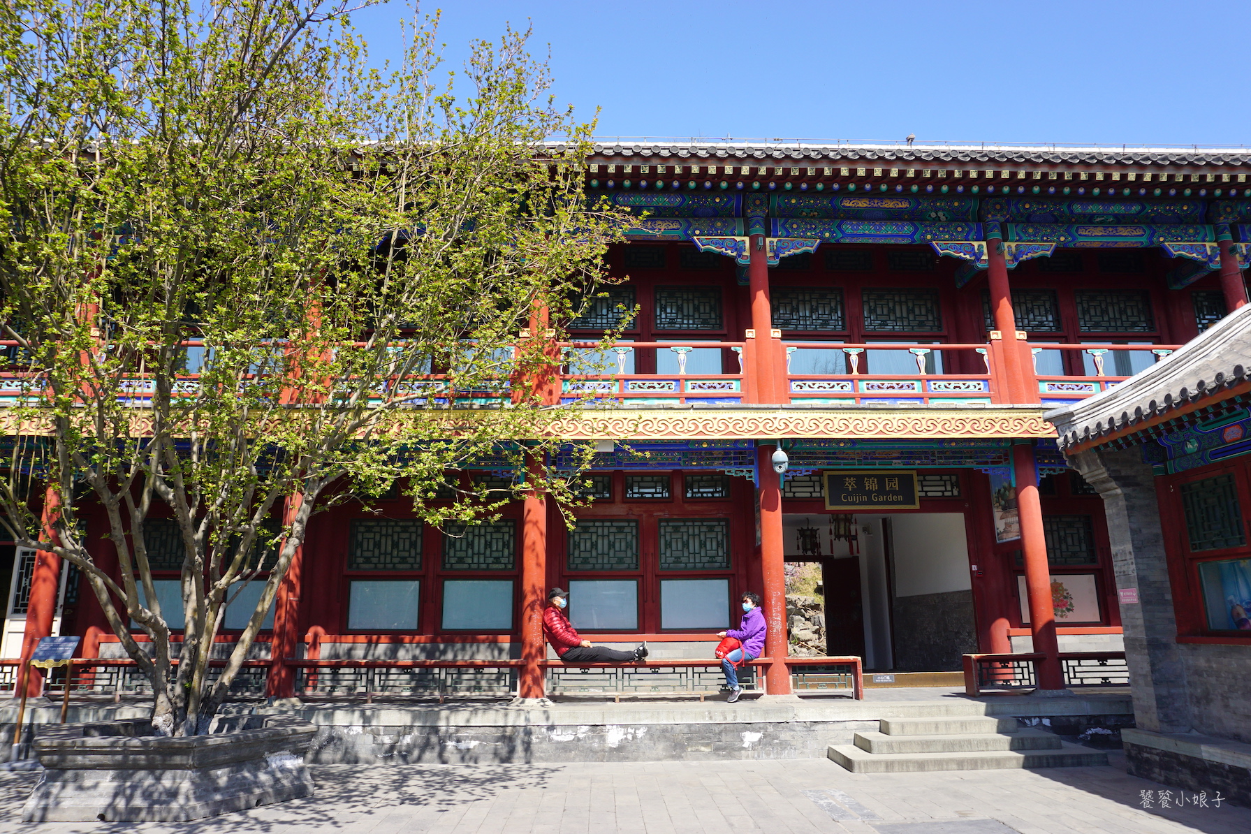 恭王府风水详解,风水宝地恭王府的秘密