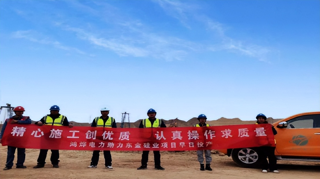 甘肃鸿烨电力介绍,甘肃鸿烨电力高科技有限公司介绍