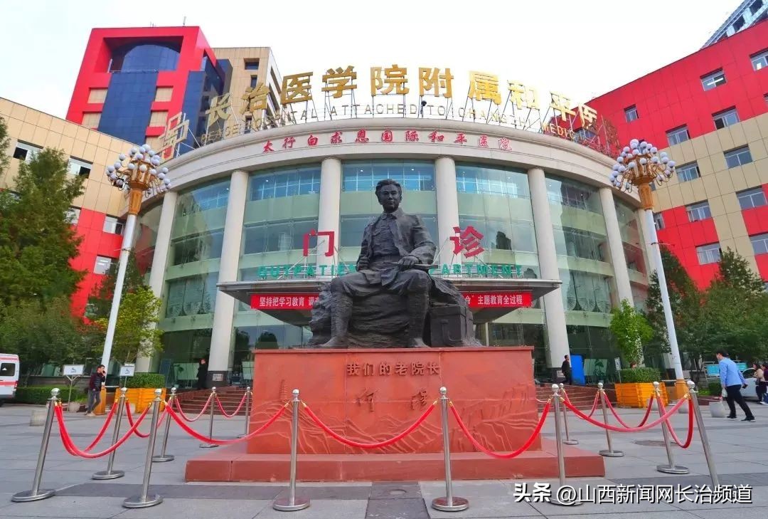 淮北和平医院招聘,和平医院招聘博士