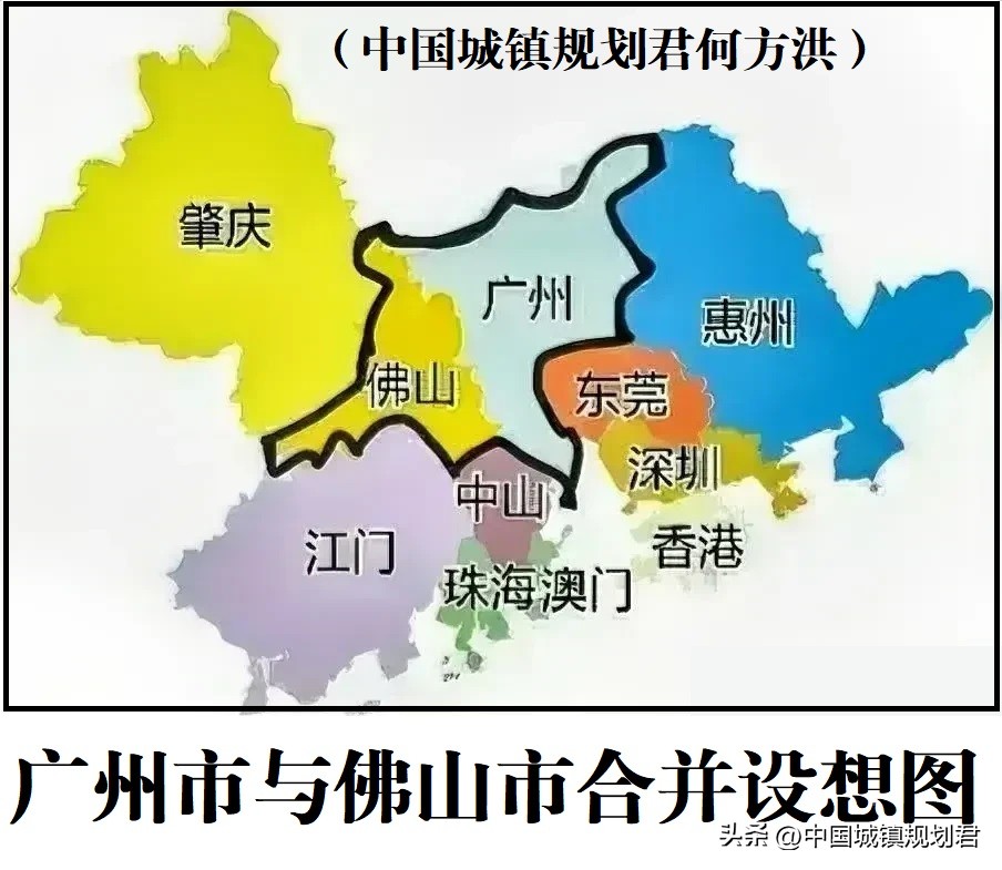 佛山会并入广州规划吗,广州与佛山的未来发展