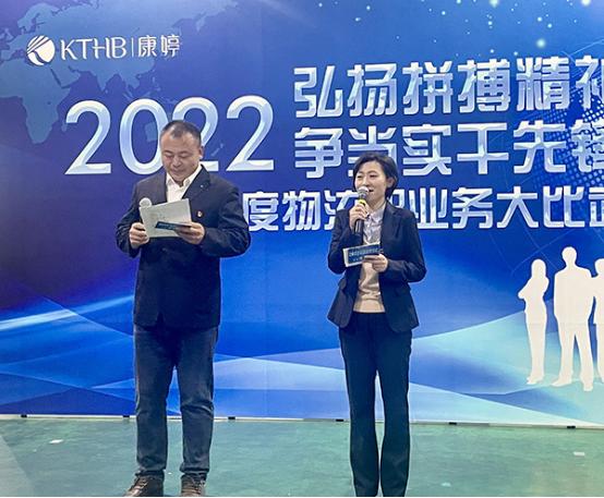 搴峰┓鐗╂祦鍏徃杞﹂棿,搴峰┓鐢熺墿涓滆惀