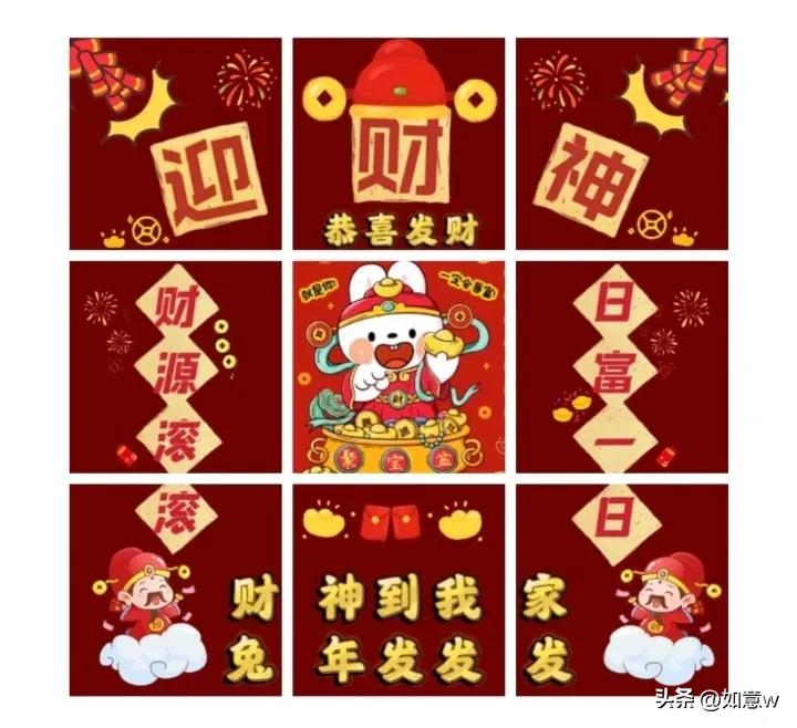 2023财神爷壁纸高清图文,2023年财神爷手机壁纸暴富图文