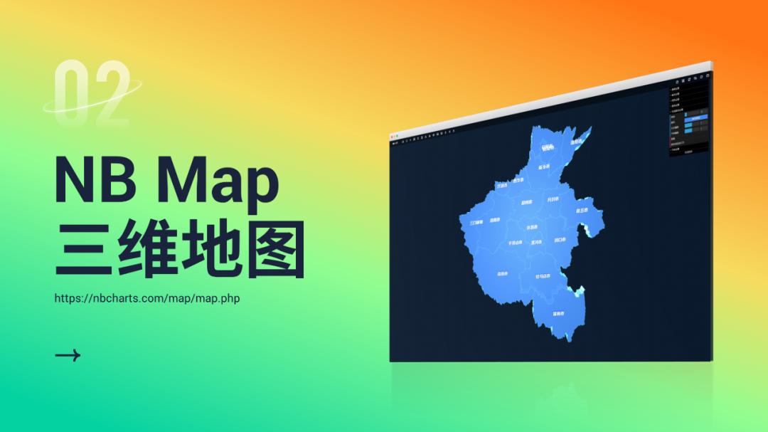 10大超好用的ppt软件,实用ppt地图
