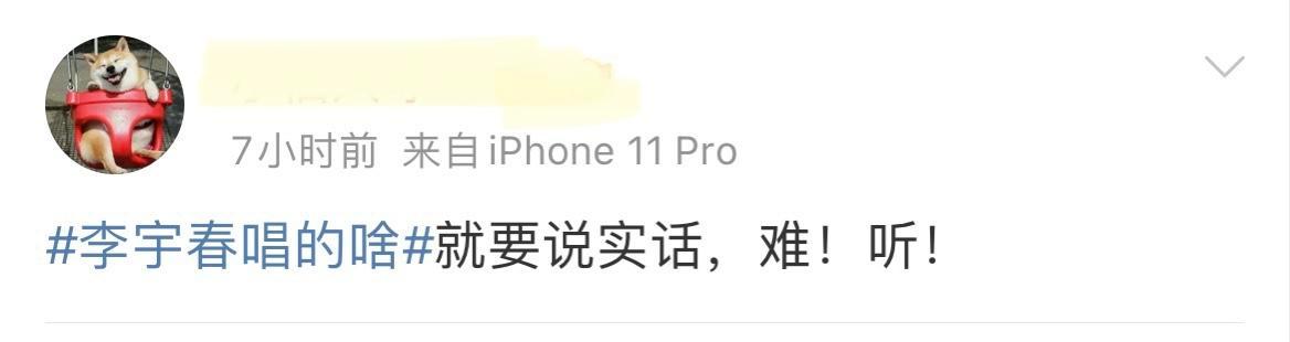 华晨宇和李宇春是什么关系,华晨宇和李宇春一起录的综艺