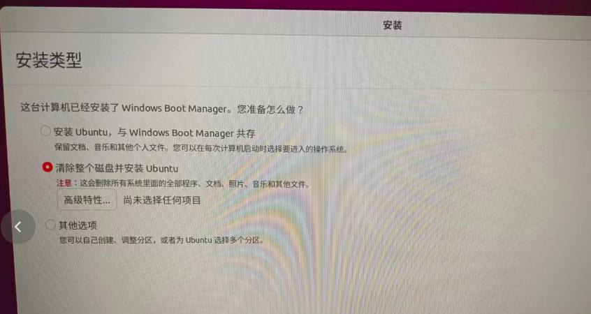 u鐩樺畨瑁卽buntu22.04姝ラ鍥捐В鏁欑▼,鎬庝箞鐢╱鐩樺畨瑁卽buntuserver